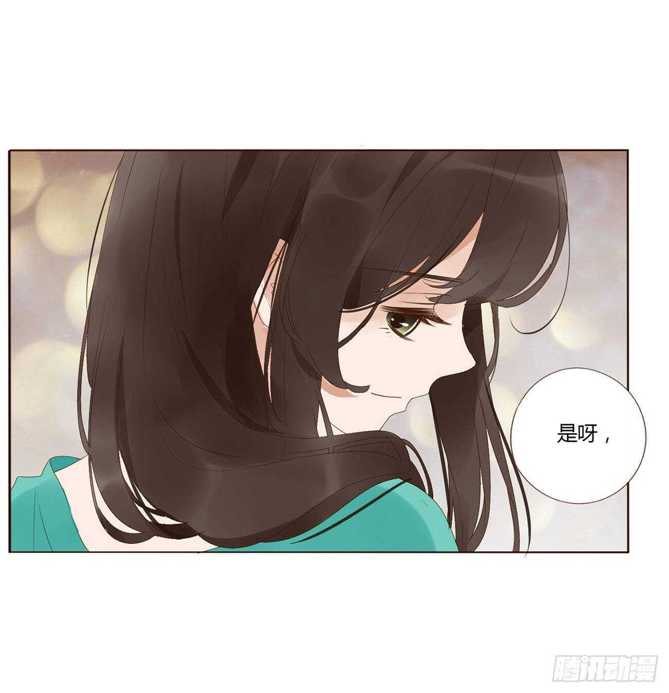 二一一章 小馋猫(1/2)-第229话