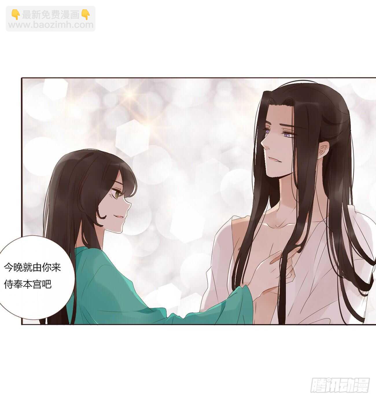 二一一章 小馋猫(1/2)-第229话