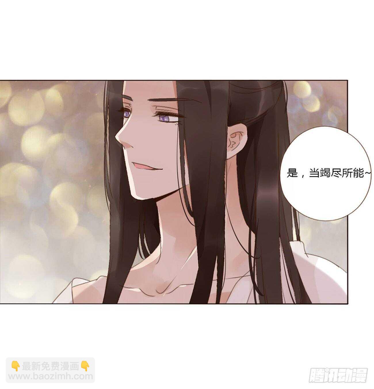 二一一章 小馋猫(1/2)-第229话