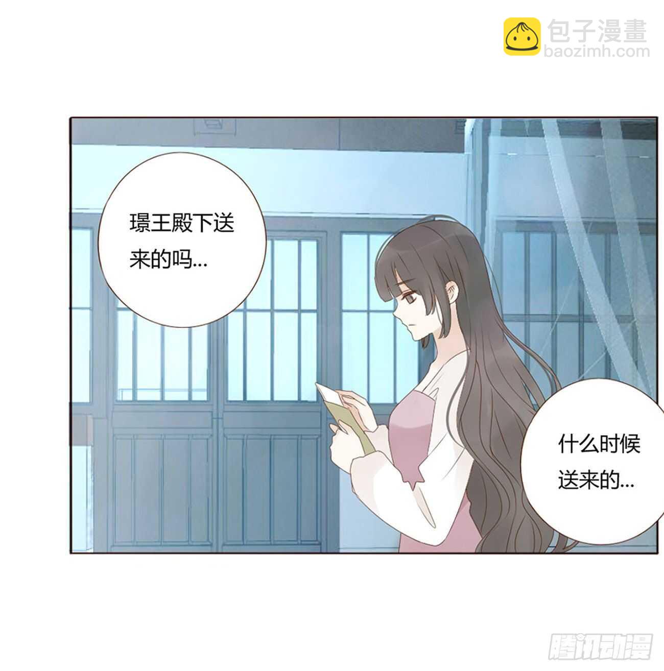 二一一章 小馋猫(1/2)-第229话