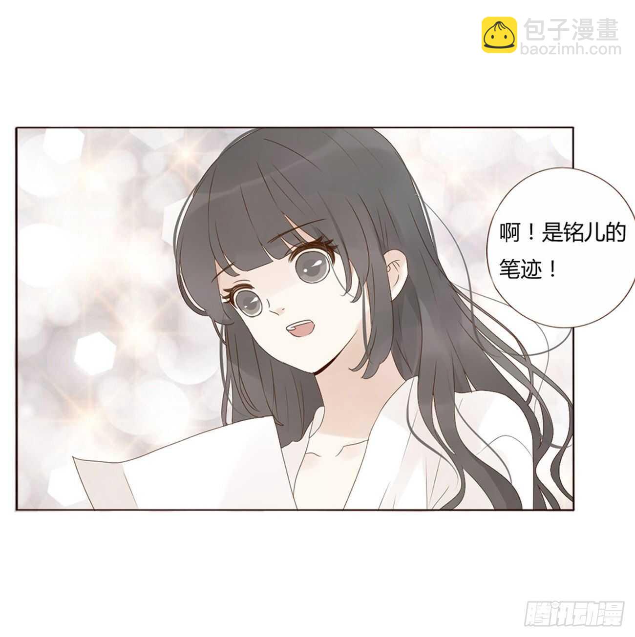 二一一章 小馋猫(1/2)-第229话