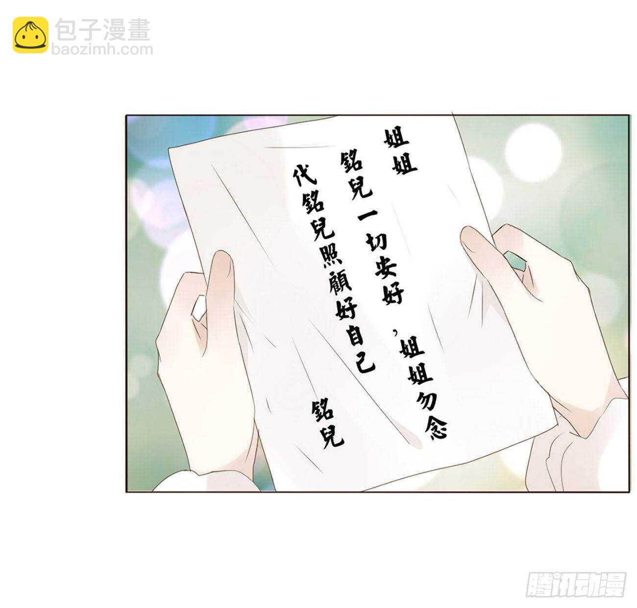 二一一章 小馋猫(1/2)-第229话