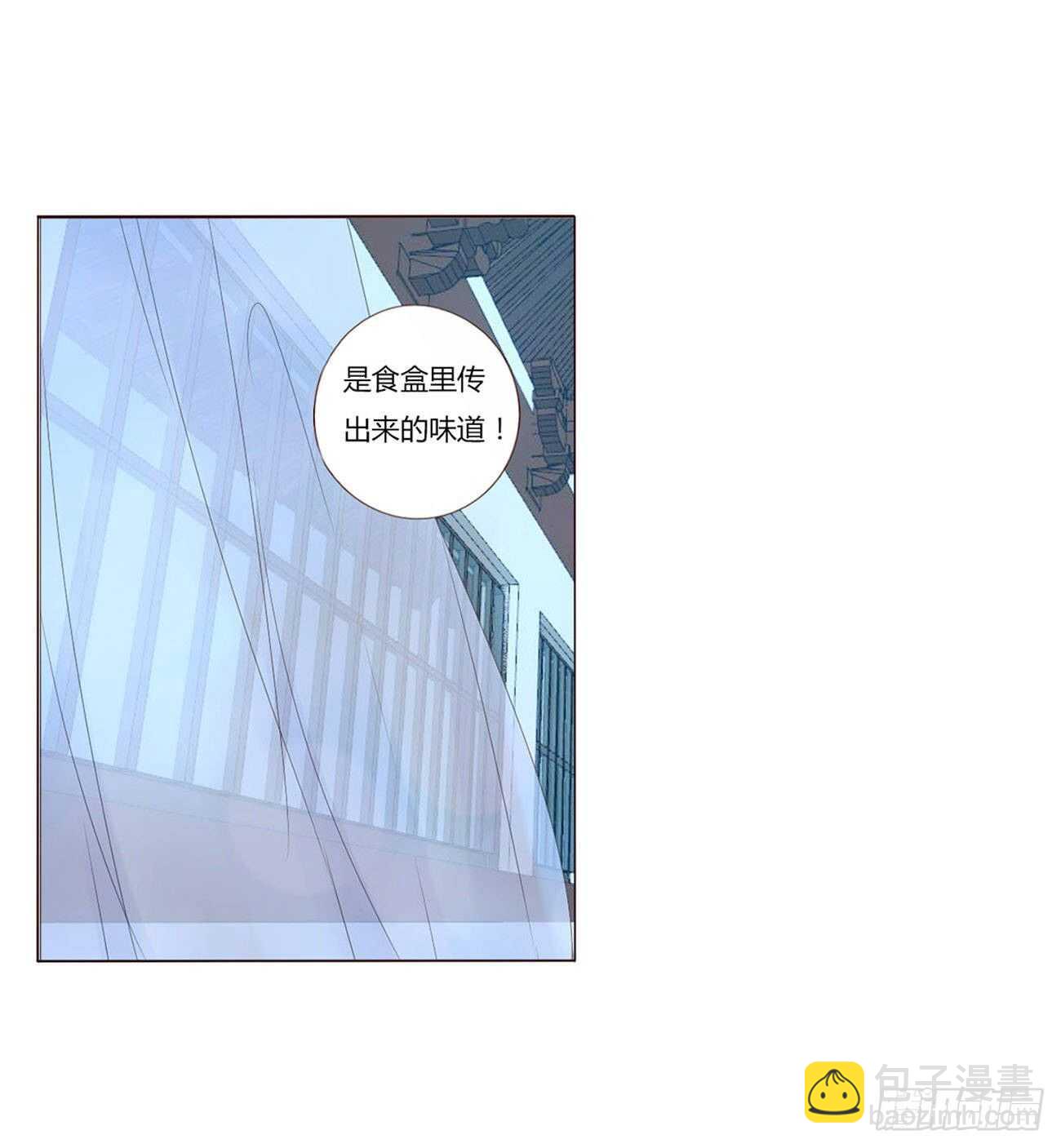 二一一章 小馋猫(1/2)-第229话