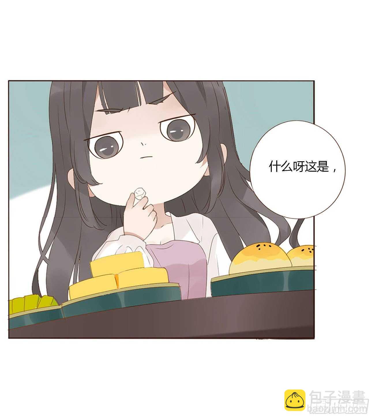 二一一章 小馋猫(1/2)-第229话