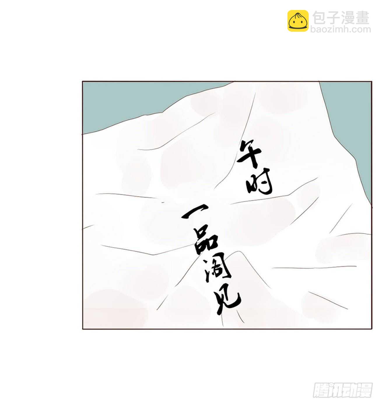 二一一章 小馋猫(1/2)-第229话