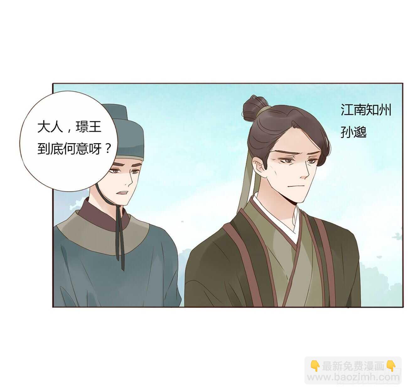 二一一章 小馋猫(1/2)-第229话