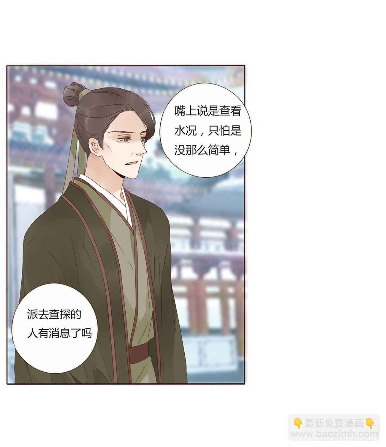 二一一章 小馋猫(1/2)-第229话