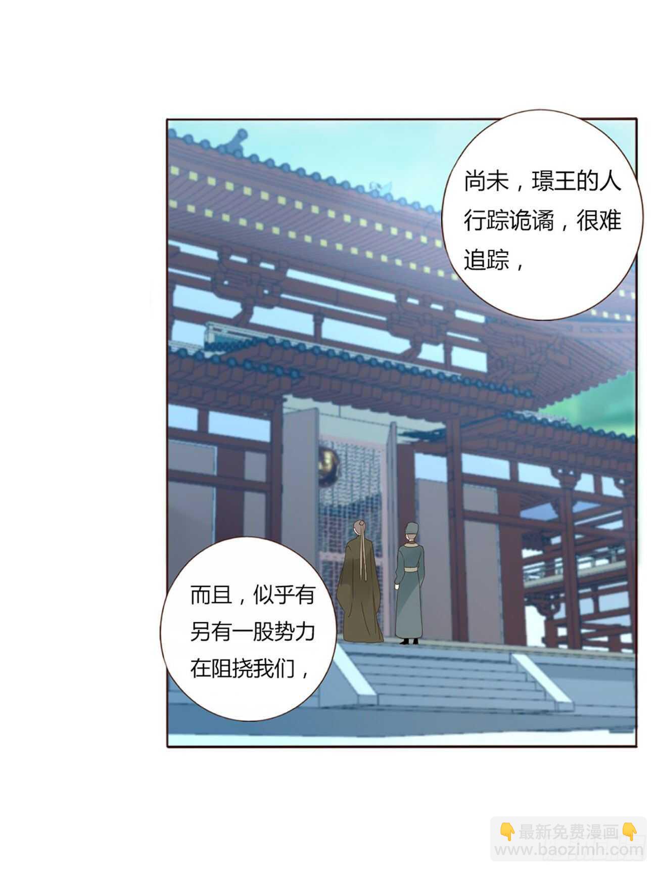 二一一章 小馋猫(1/2)-第229话