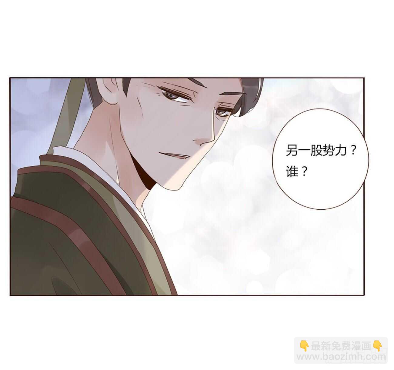二一一章 小馋猫(1/2)-第229话