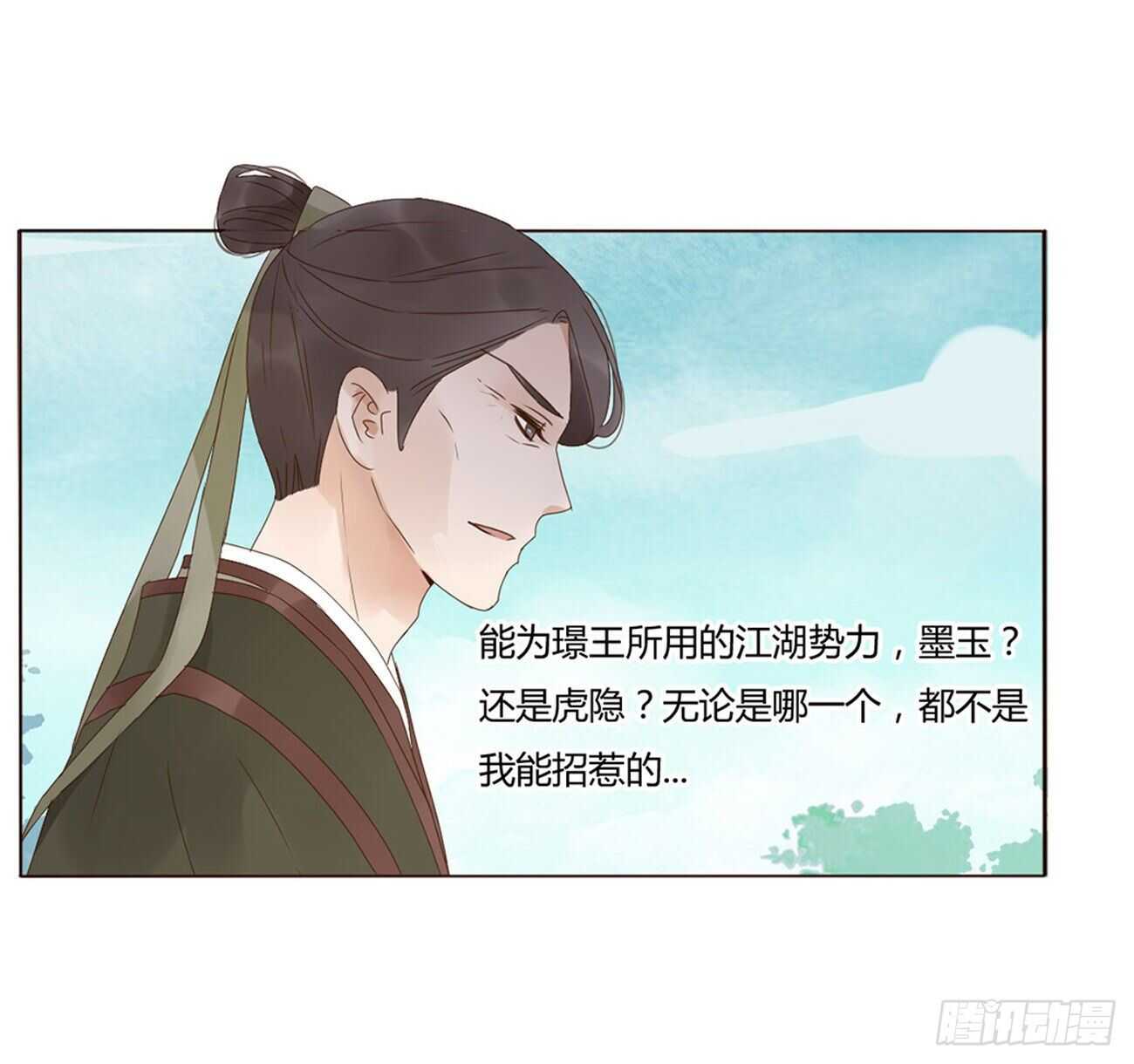 二一一章 小馋猫(1/2)-第229话