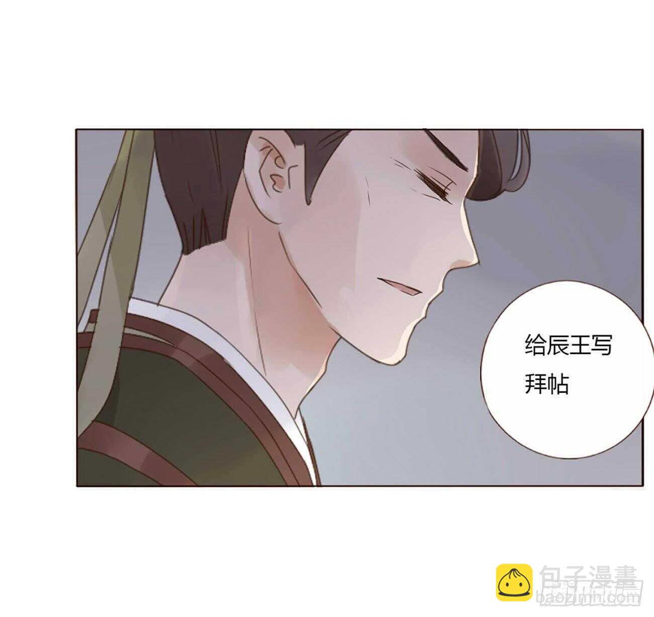 二一一章 小馋猫(1/2)-第229话