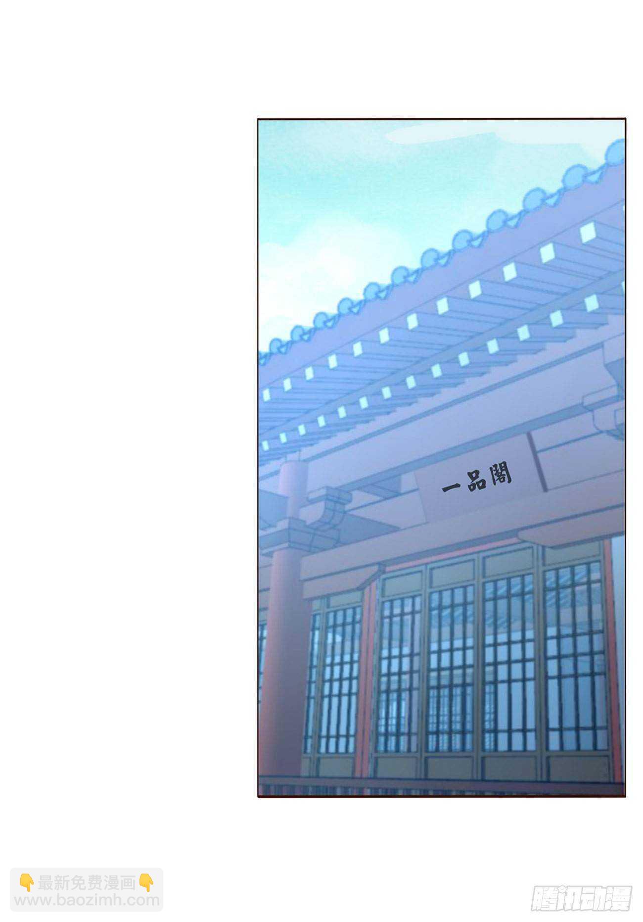 二一一章 小馋猫(1/2)-第229话