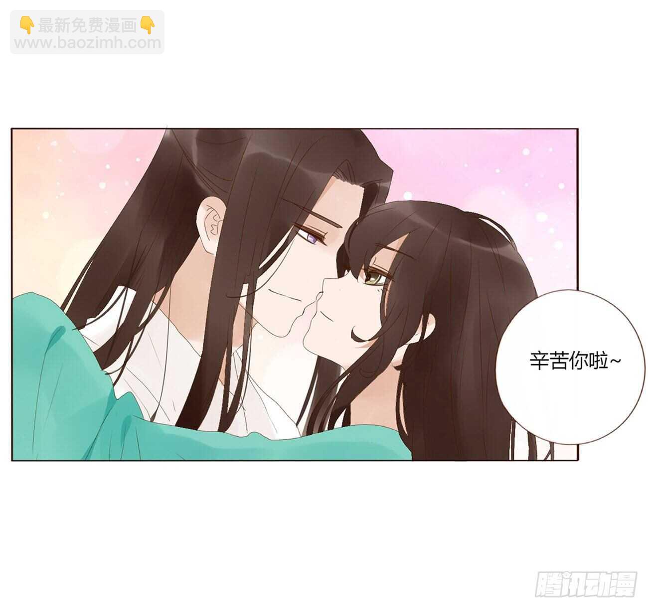 二一一章 小馋猫(1/2)-第229话