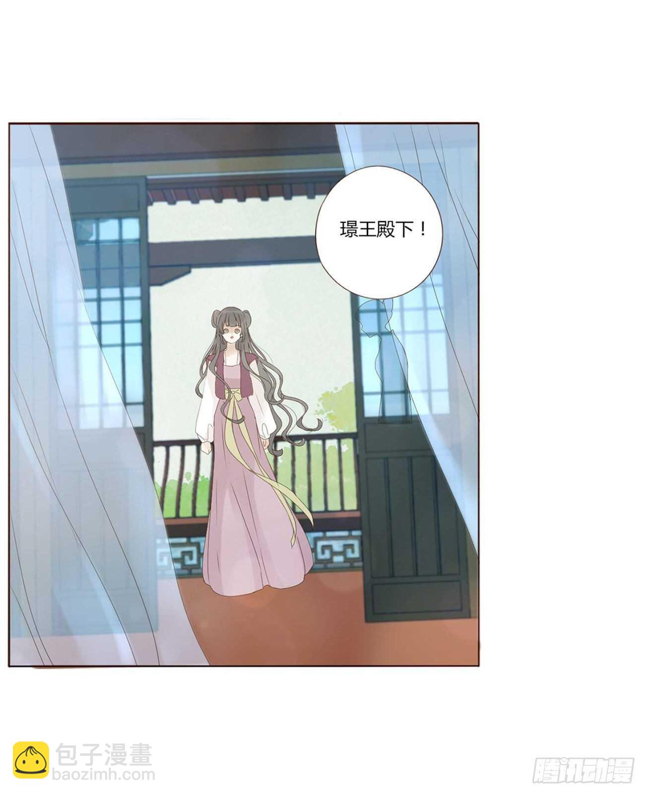 二一一章 小馋猫(1/2)-第229话