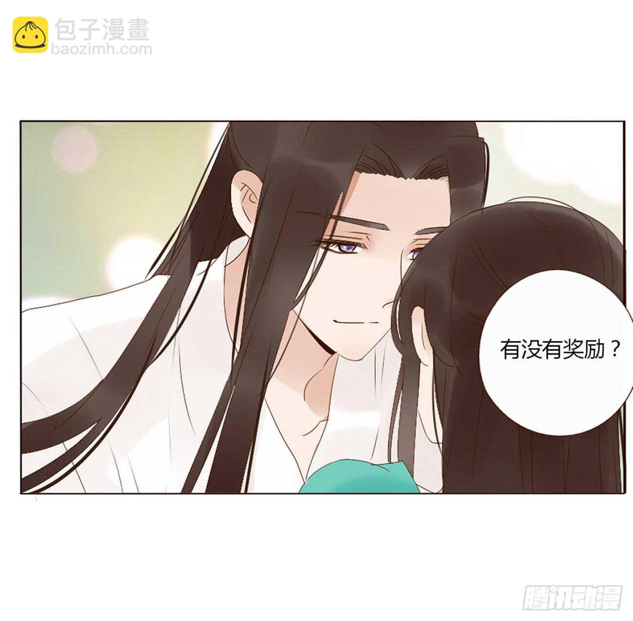 二一一章 小馋猫(1/2)-第229话