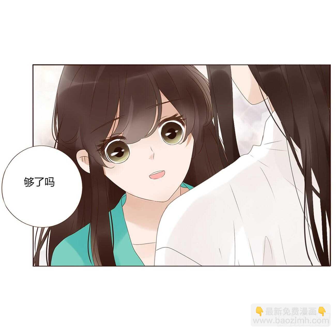 二一一章 小馋猫(1/2)-第229话