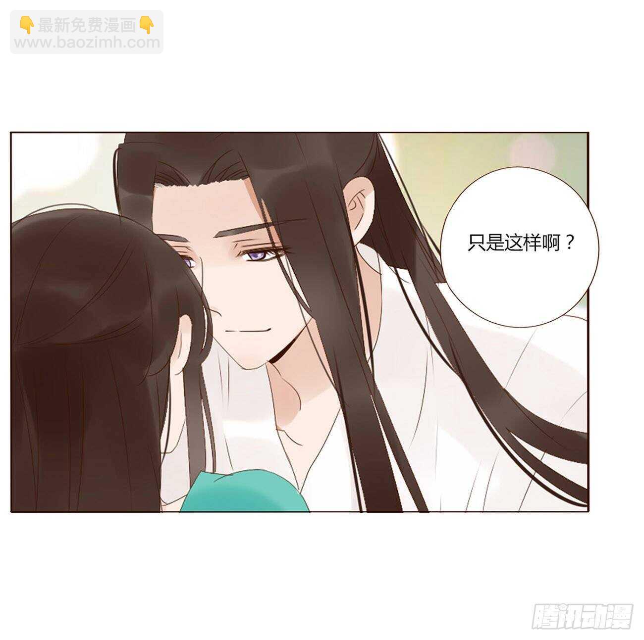 二一一章 小馋猫(1/2)-第229话
