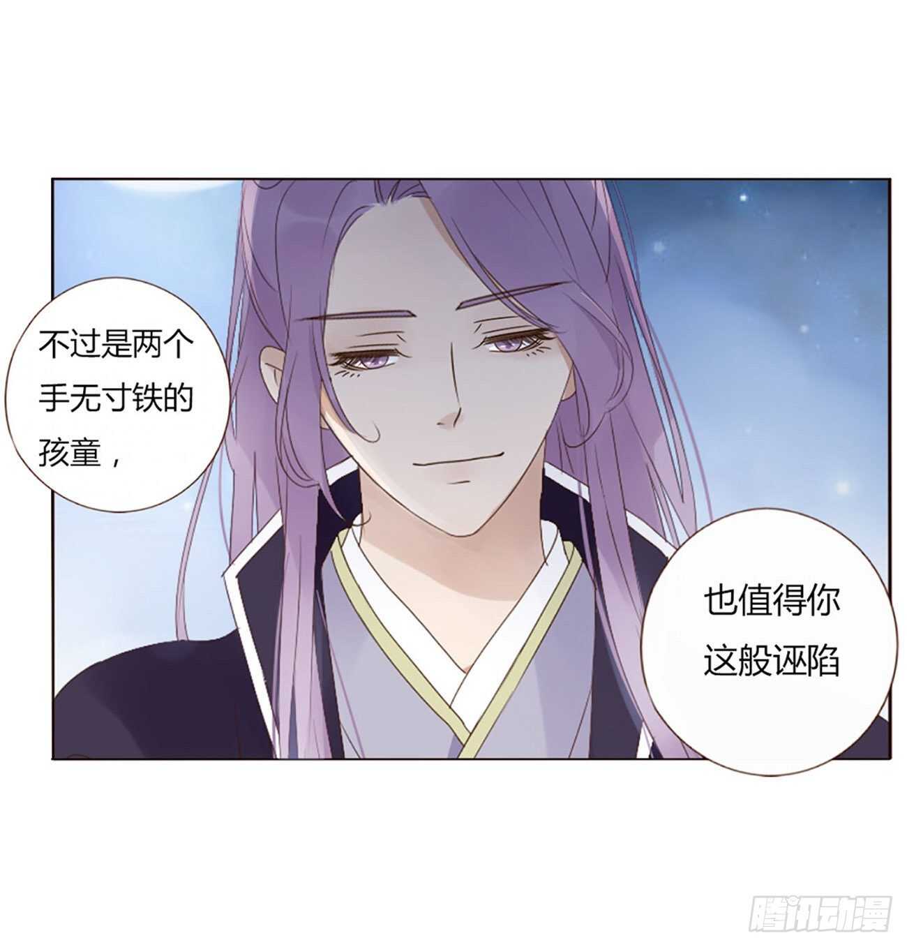 二一三章 &ldquo;小娇妻~&rdquo;(1/2)-第231话