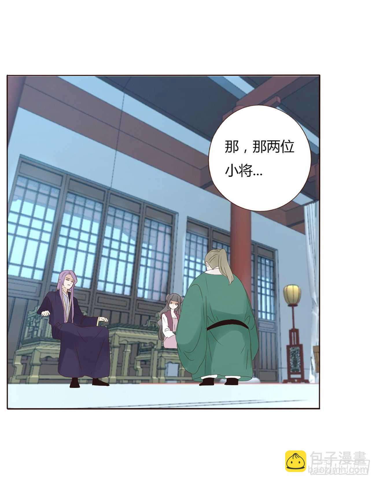二一三章 &ldquo;小娇妻~&rdquo;(1/2)-第231话