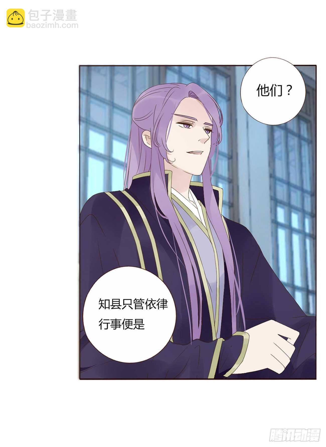 二一三章 &ldquo;小娇妻~&rdquo;(1/2)-第231话