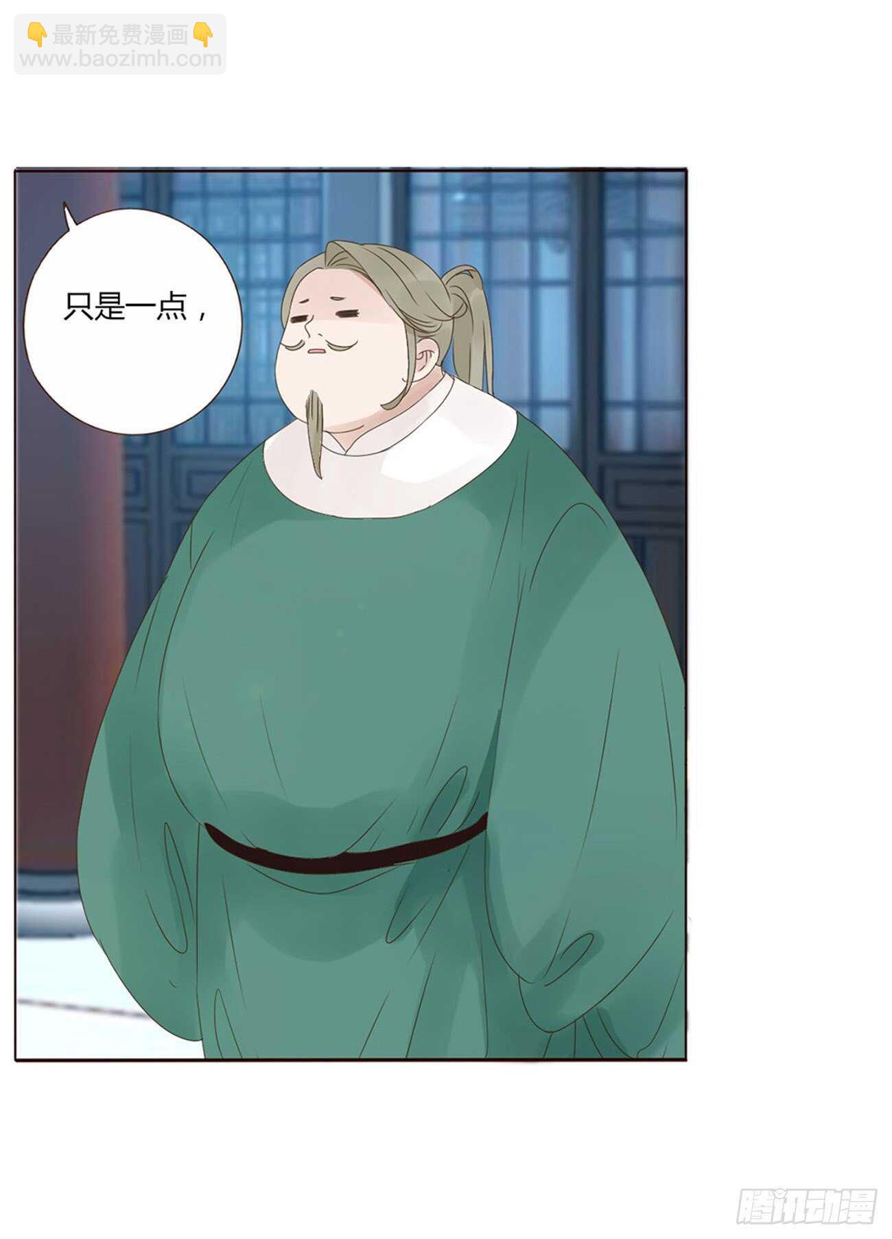 二一三章 &ldquo;小娇妻~&rdquo;(1/2)-第231话