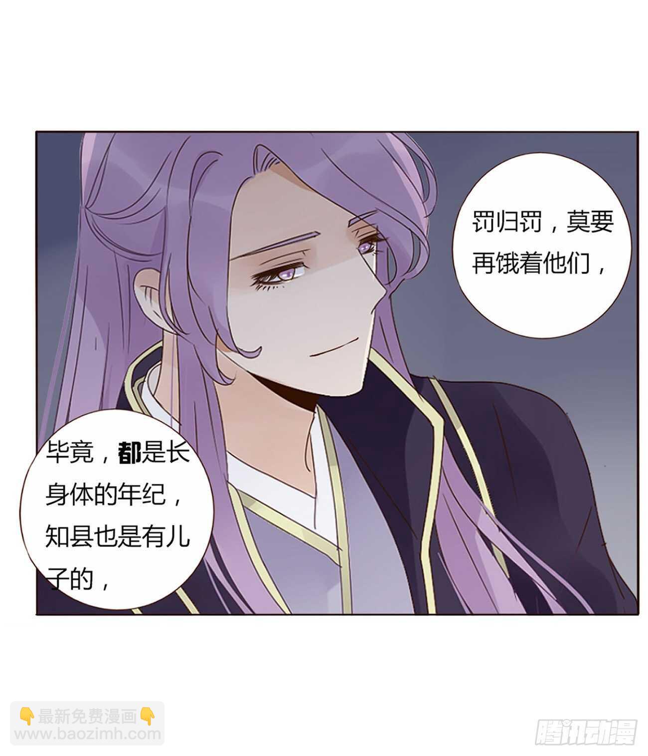 二一三章 &ldquo;小娇妻~&rdquo;(1/2)-第231话