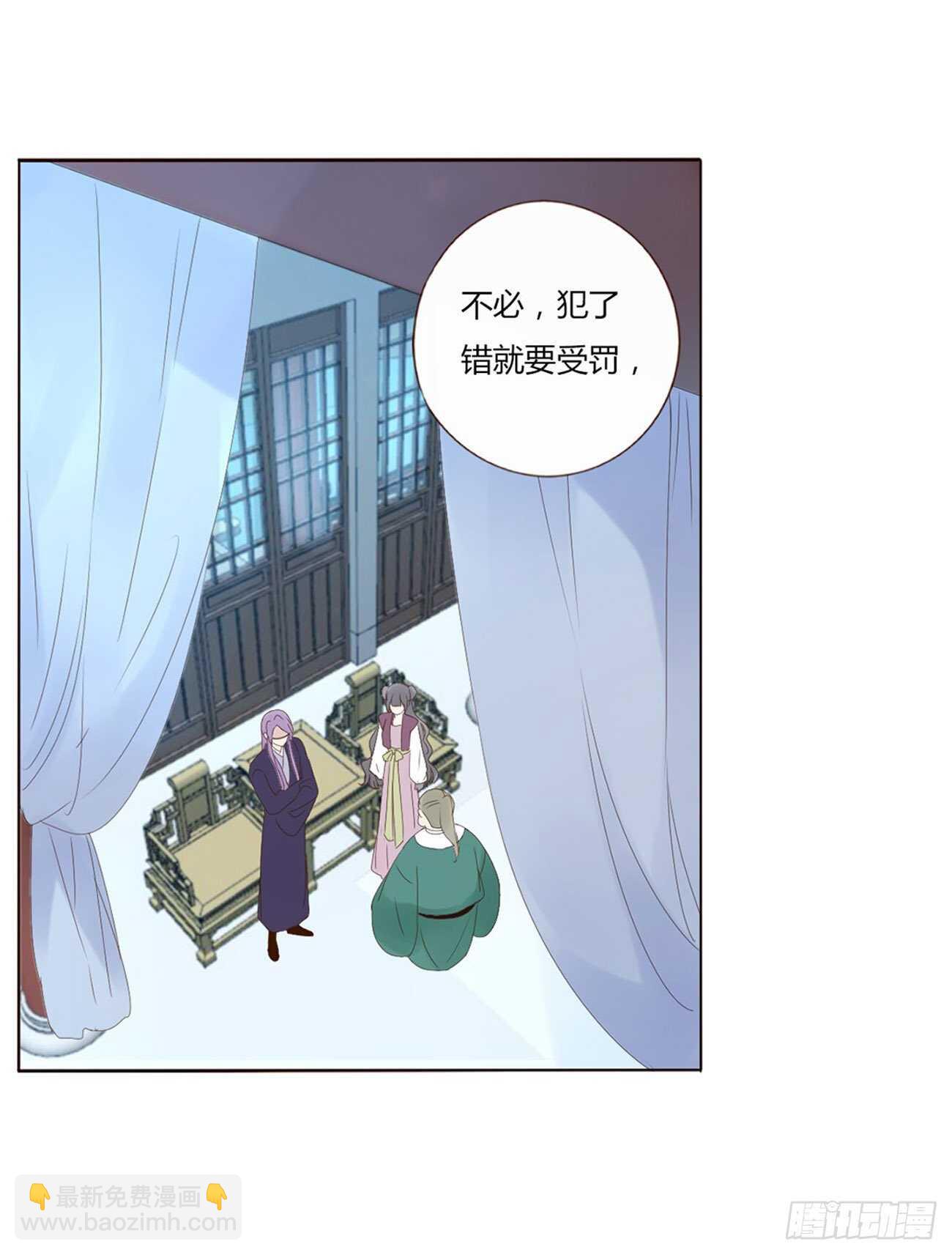 二一三章 &ldquo;小娇妻~&rdquo;(1/2)-第231话