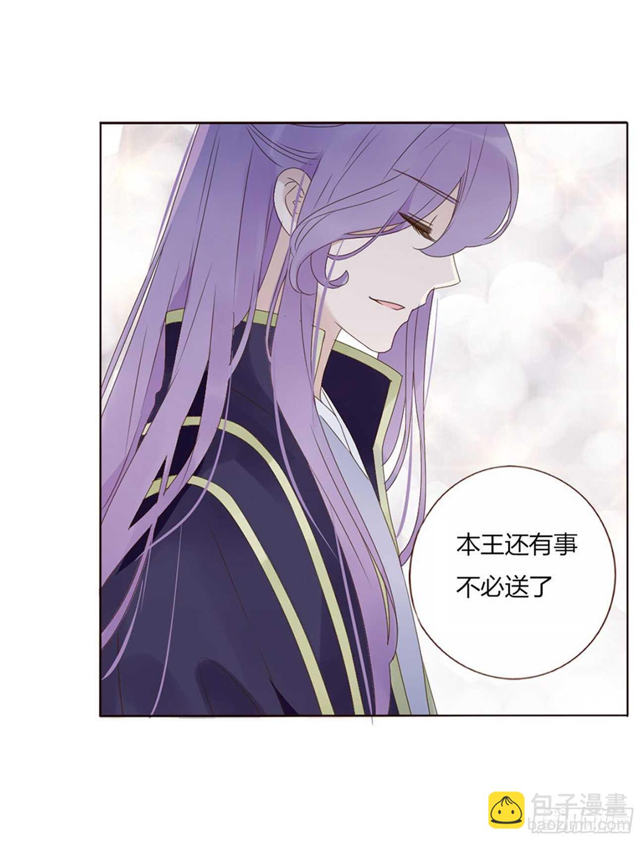 二一三章 &ldquo;小娇妻~&rdquo;(1/2)-第231话