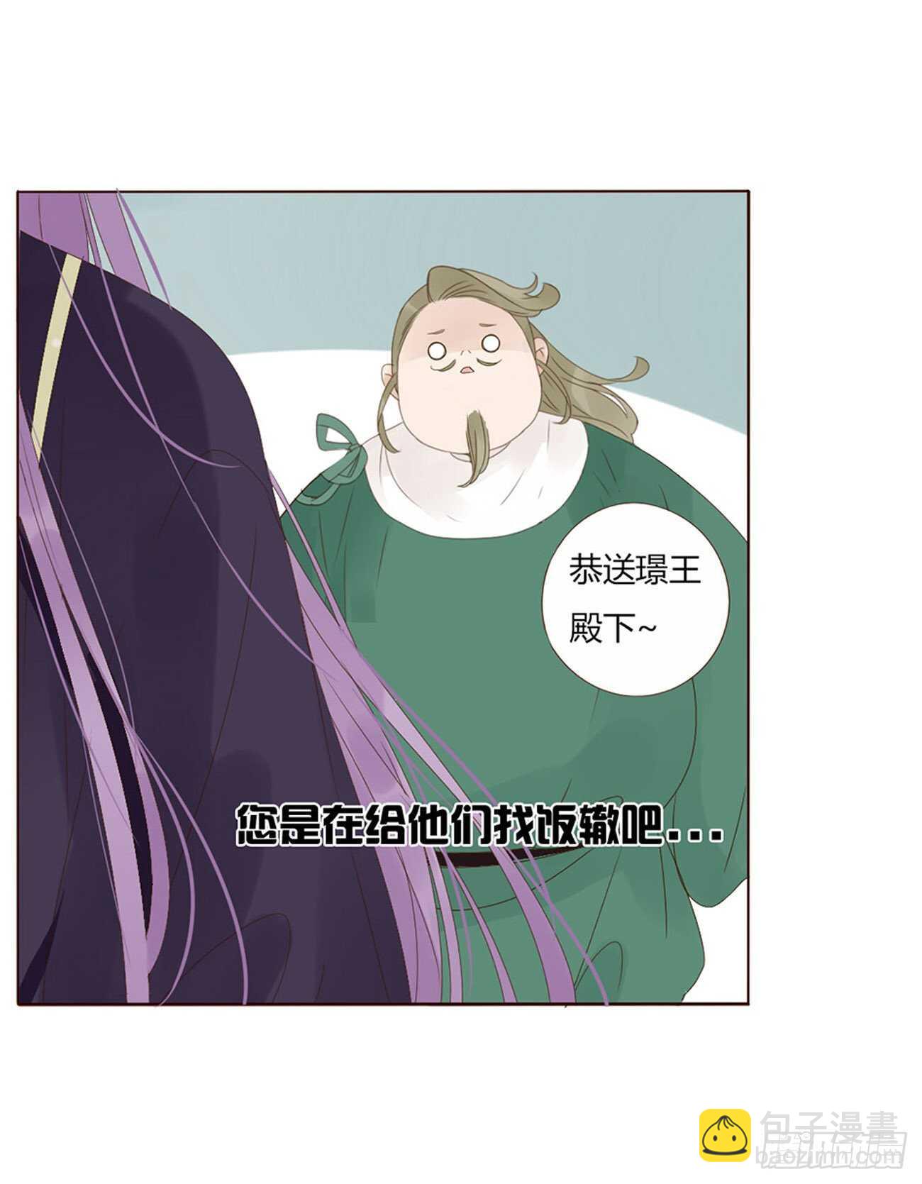 二一三章 &ldquo;小娇妻~&rdquo;(1/2)-第231话