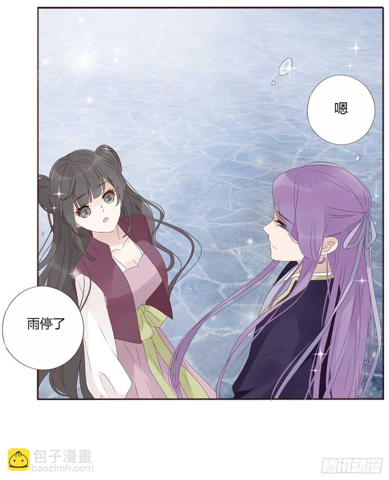 二一三章 &ldquo;小娇妻~&rdquo;(1/2)-第231话