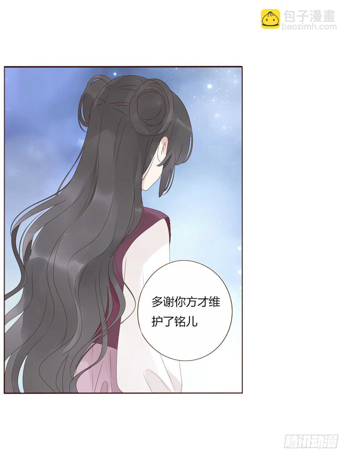 二一三章 &ldquo;小娇妻~&rdquo;(1/2)-第231话
