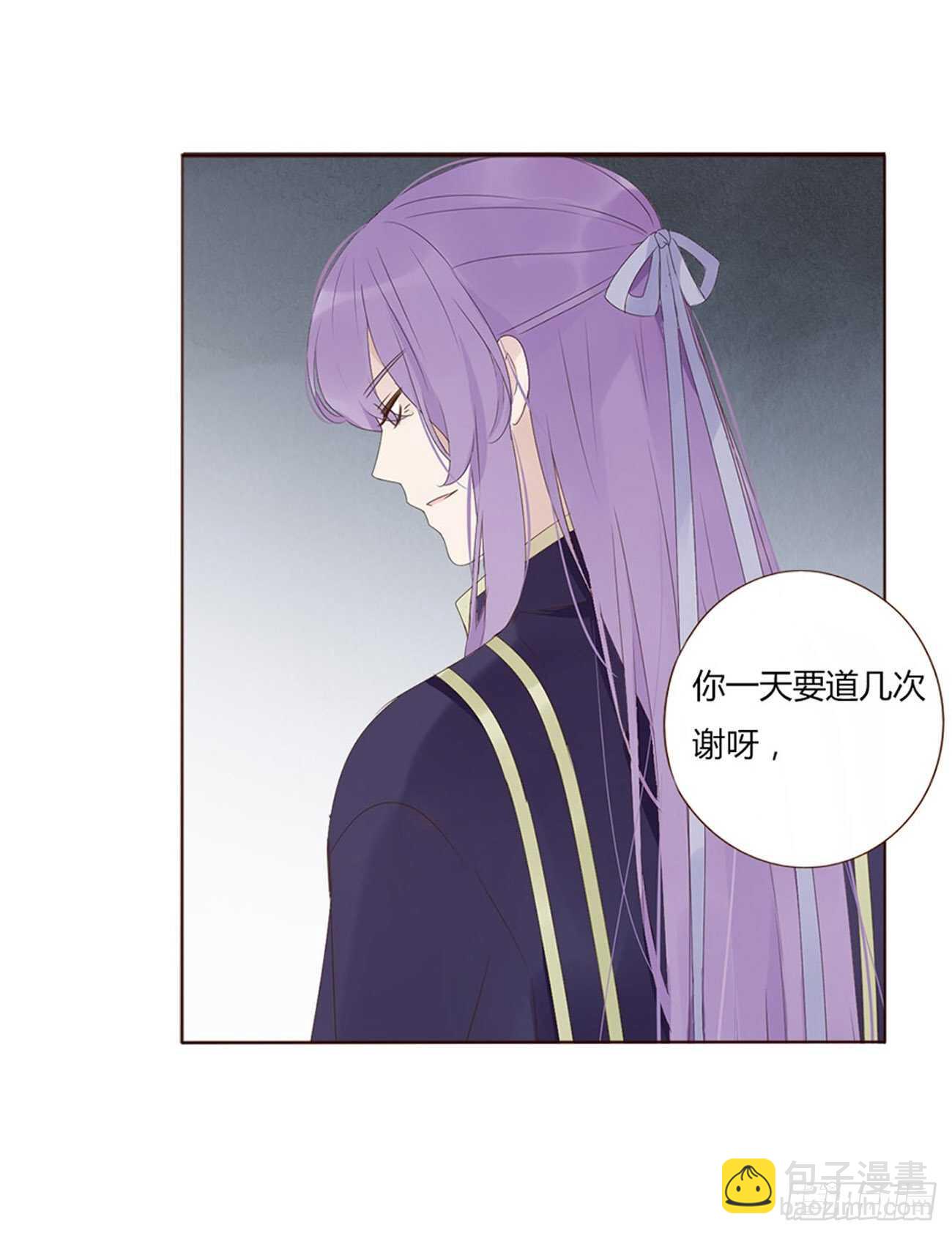 二一三章 &ldquo;小娇妻~&rdquo;(1/2)-第231话