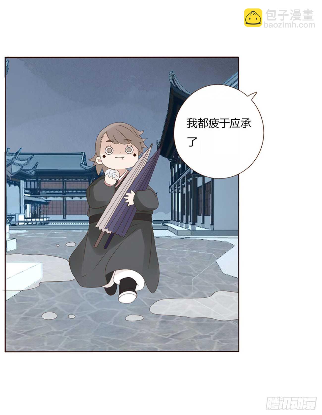 二一三章 &ldquo;小娇妻~&rdquo;(1/2)-第231话