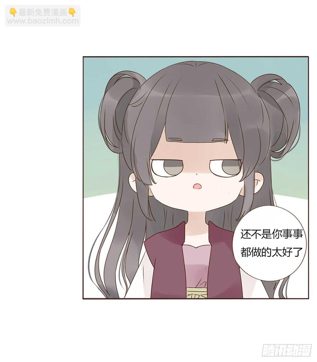 二一三章 &ldquo;小娇妻~&rdquo;(1/2)-第231话
