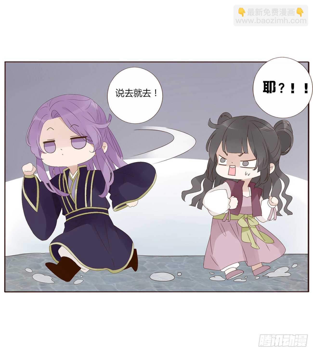 二一三章 &ldquo;小娇妻~&rdquo;(1/2)-第231话
