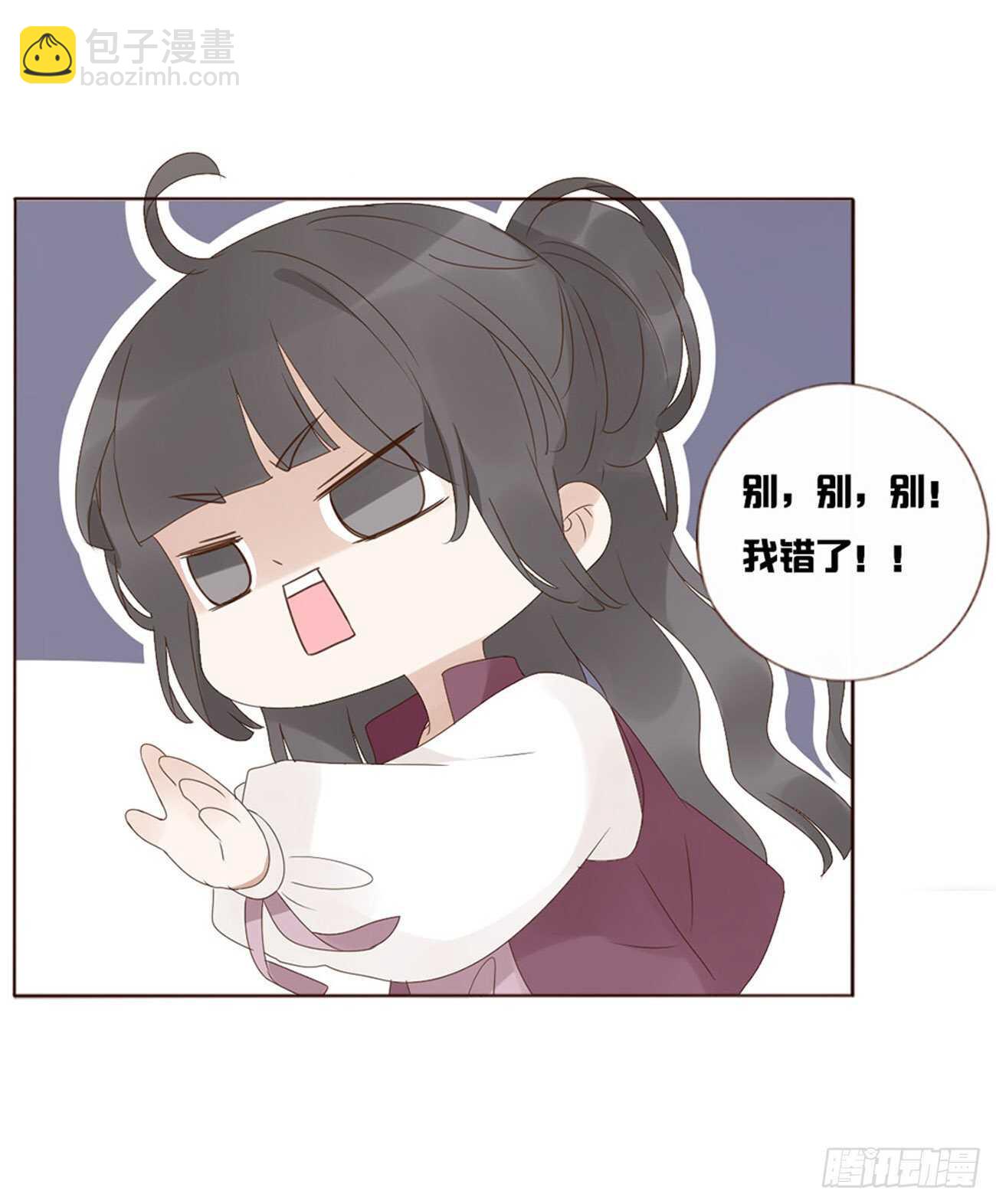 二一三章 &ldquo;小娇妻~&rdquo;(1/2)-第231话