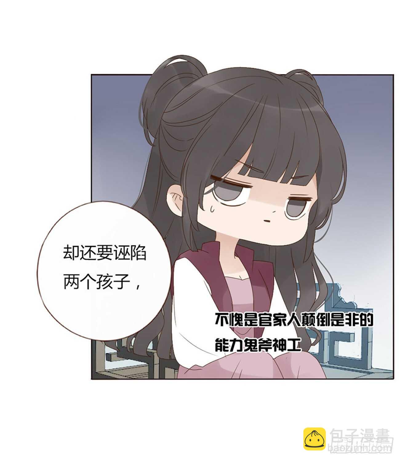 二一三章 &ldquo;小娇妻~&rdquo;(1/2)-第231话