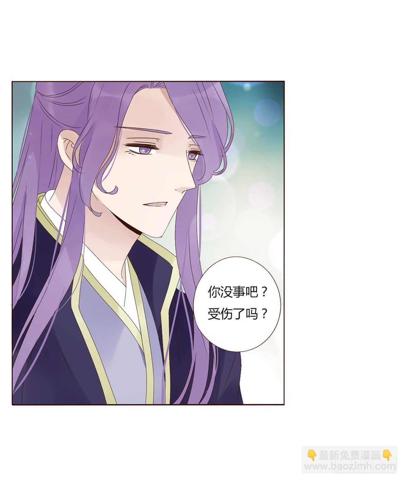二一三章 &ldquo;小娇妻~&rdquo;(1/2)-第231话