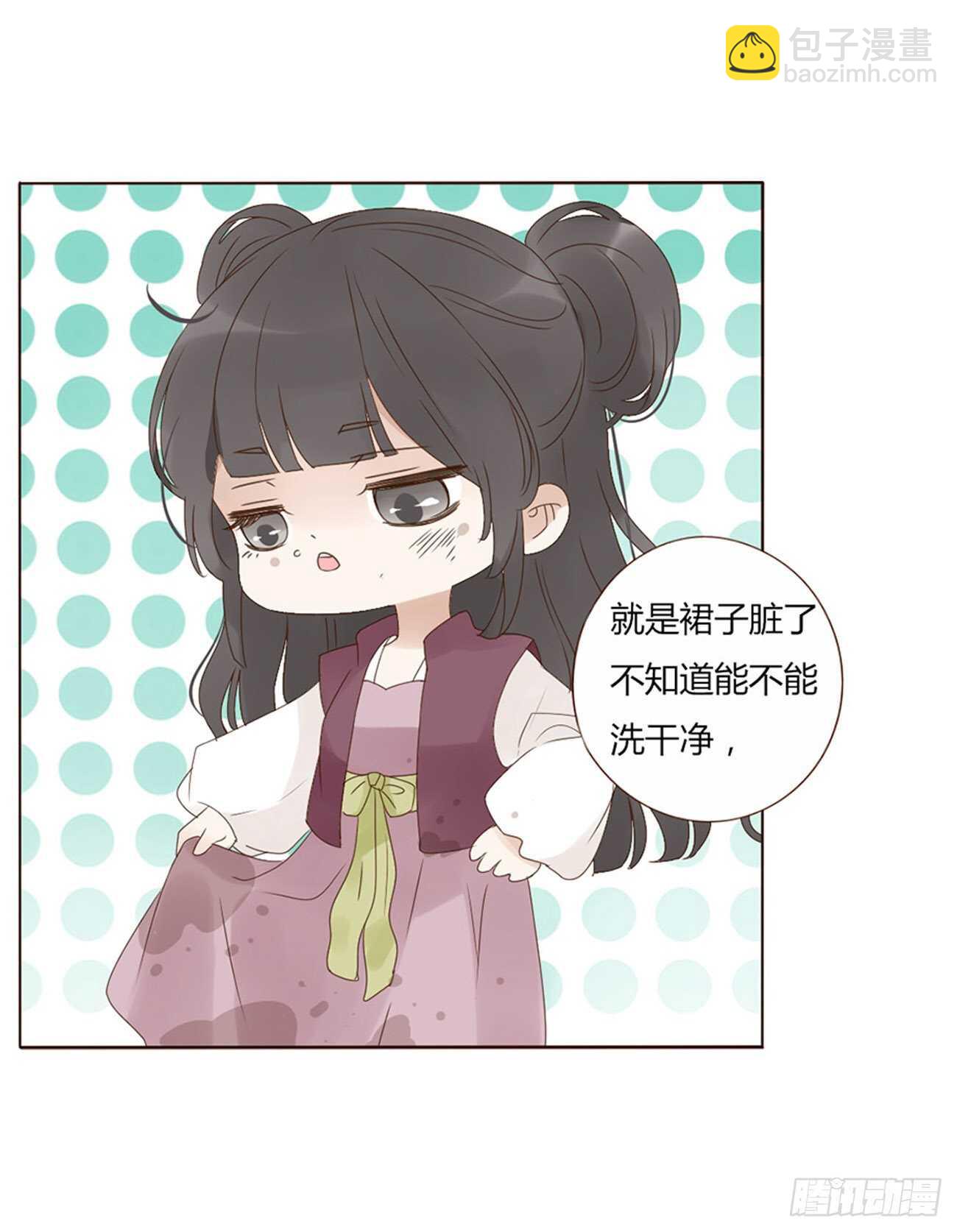 二一三章 &ldquo;小娇妻~&rdquo;(1/2)-第231话