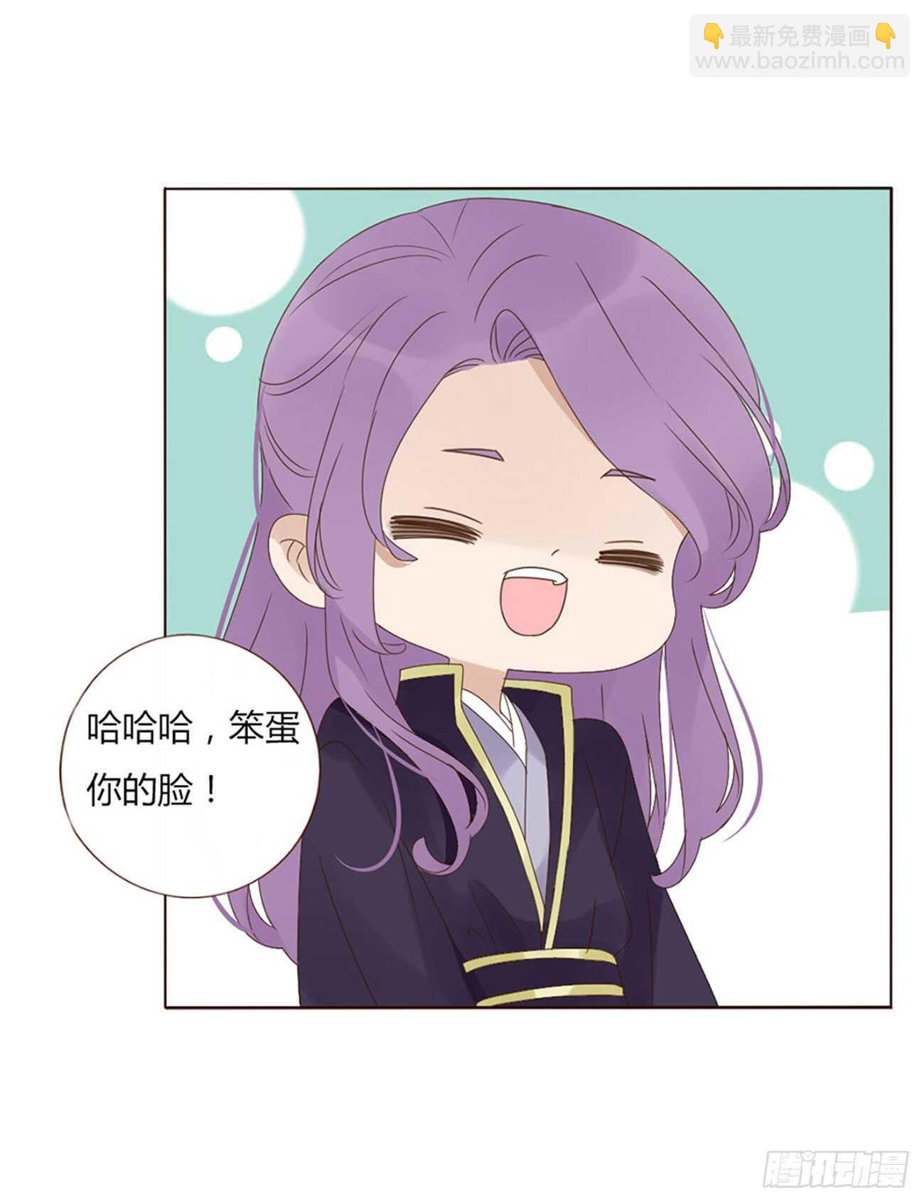 二一三章 &ldquo;小娇妻~&rdquo;(1/2)-第231话