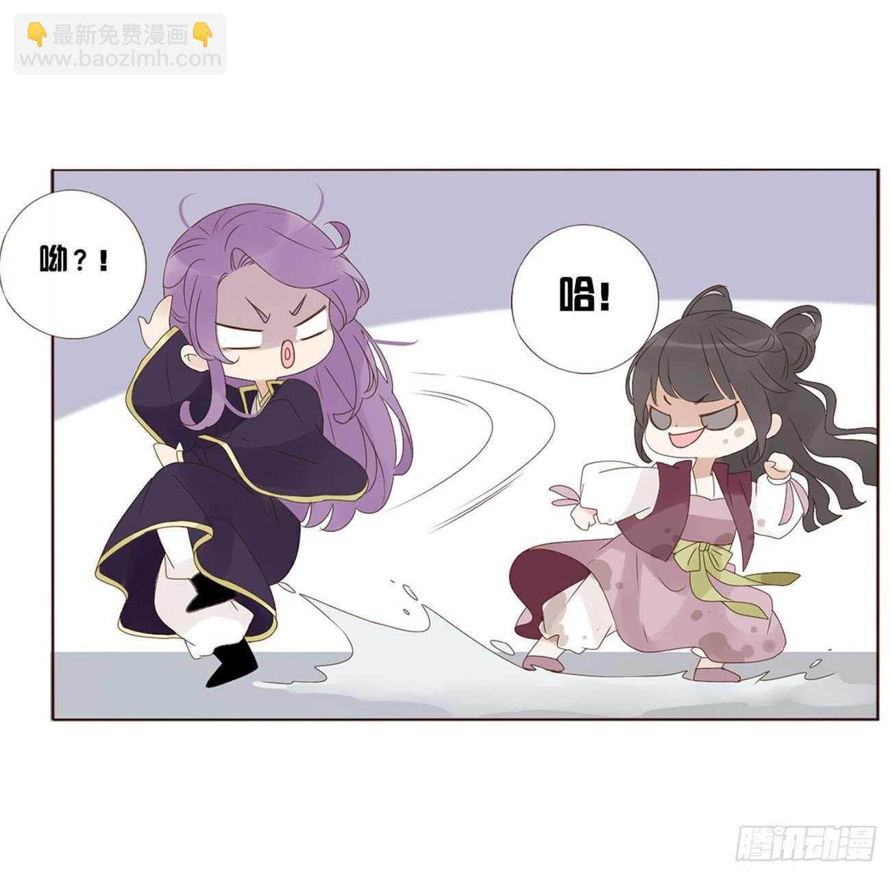 二一三章 &ldquo;小娇妻~&rdquo;(1/2)-第231话
