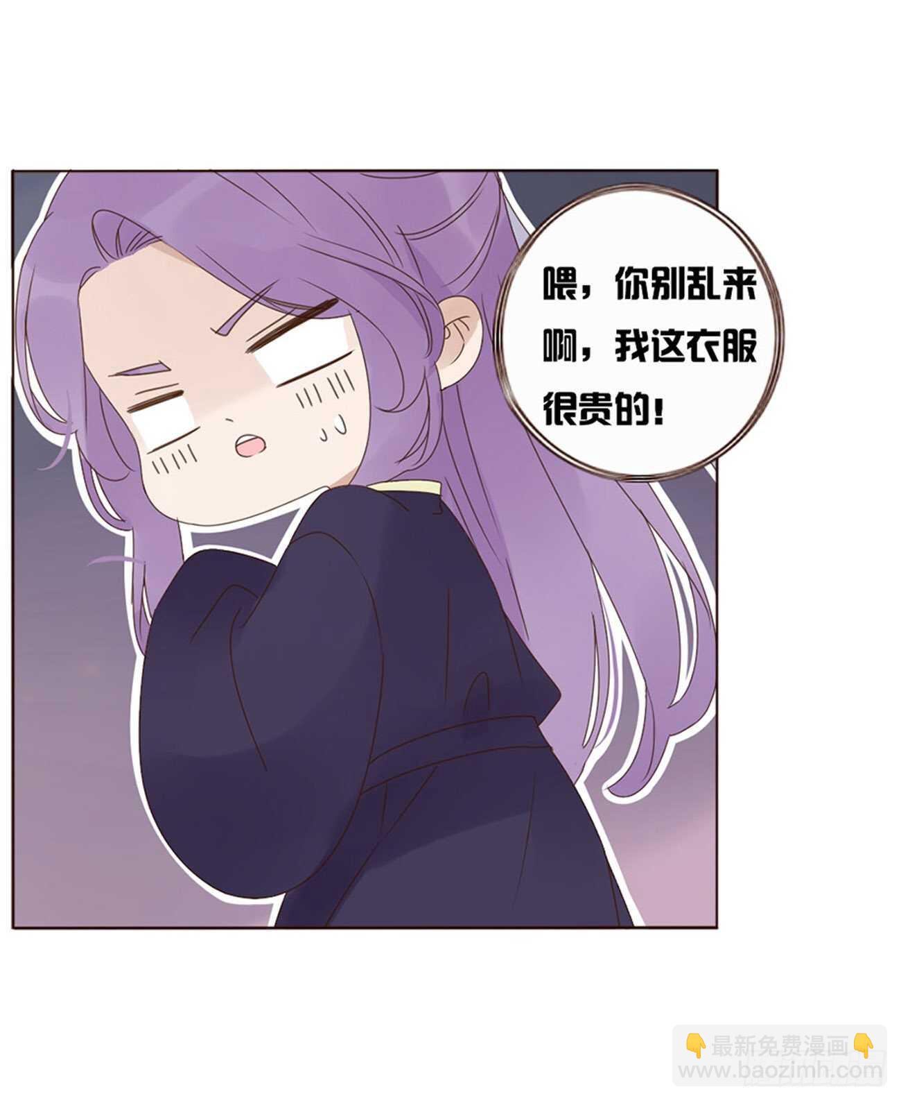 二一三章 &ldquo;小娇妻~&rdquo;(1/2)-第231话