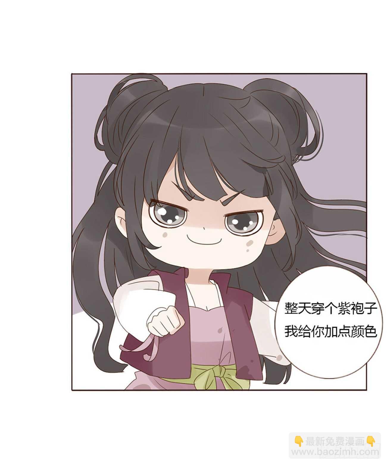 二一三章 &ldquo;小娇妻~&rdquo;(1/2)-第231话