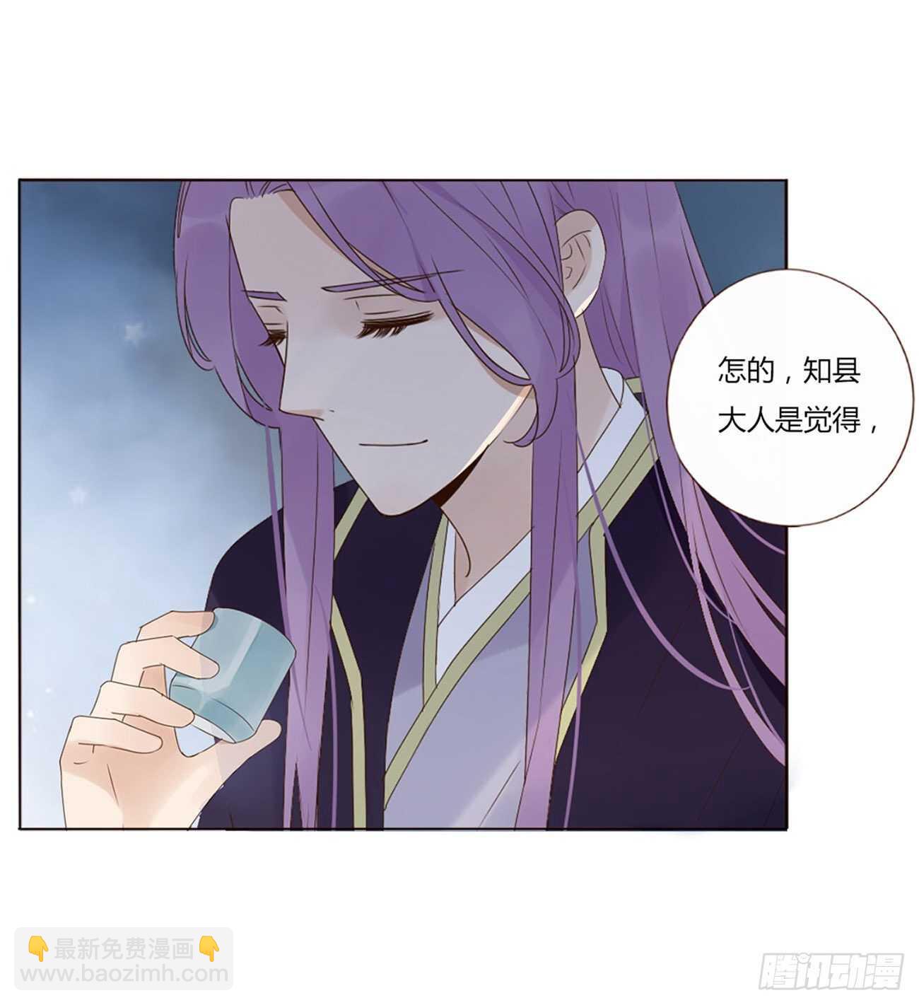 二一三章 &ldquo;小娇妻~&rdquo;(1/2)-第231话