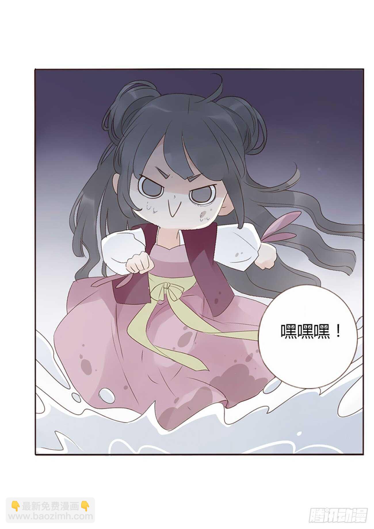 二一三章 &ldquo;小娇妻~&rdquo;(1/2)-第231话