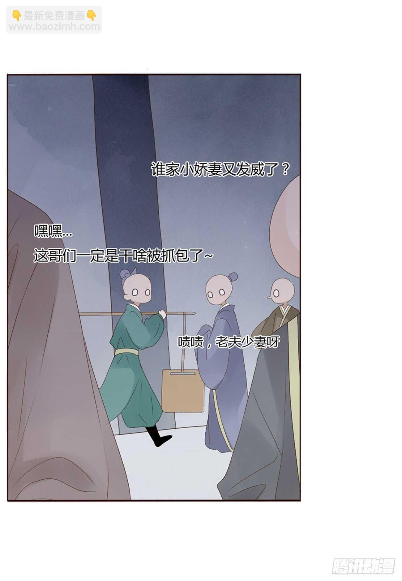 二一三章 &ldquo;小娇妻~&rdquo;(1/2)-第231话