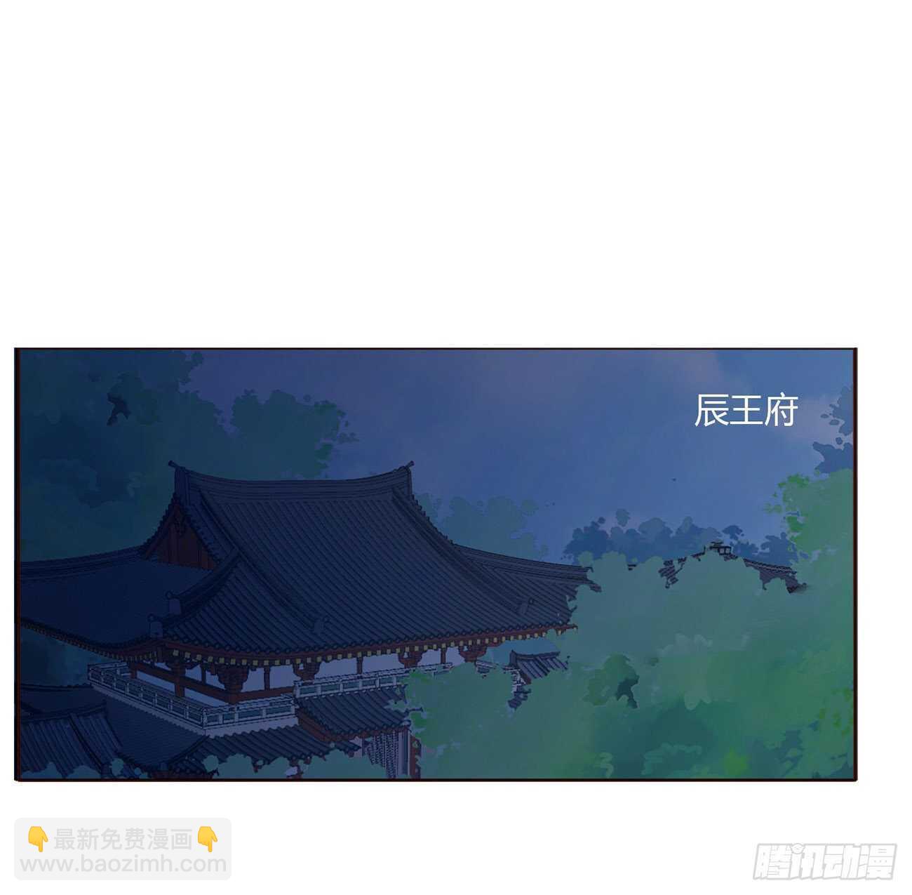 二一三章 &ldquo;小娇妻~&rdquo;(1/2)-第231话