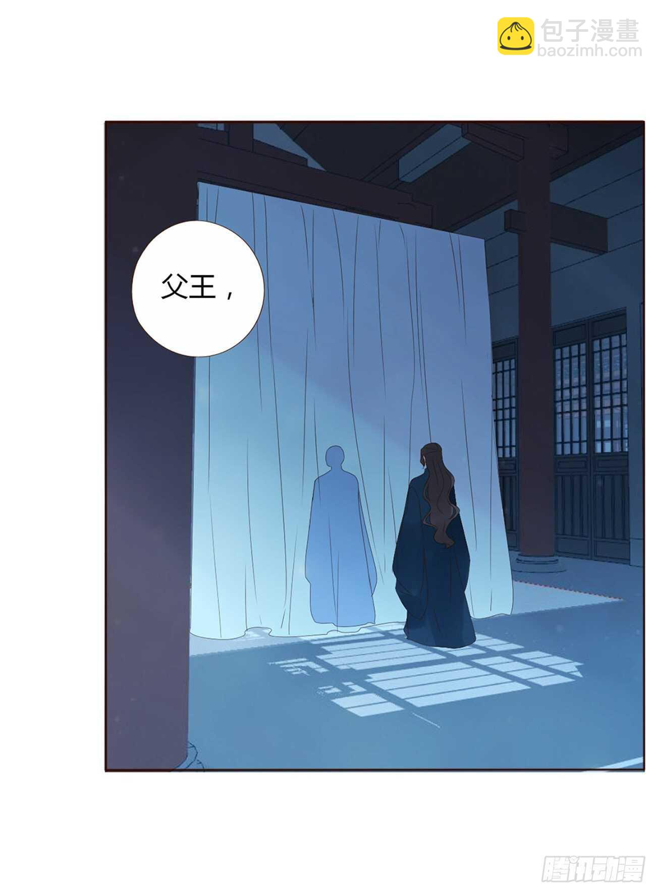 二一三章 &ldquo;小娇妻~&rdquo;(1/2)-第231话