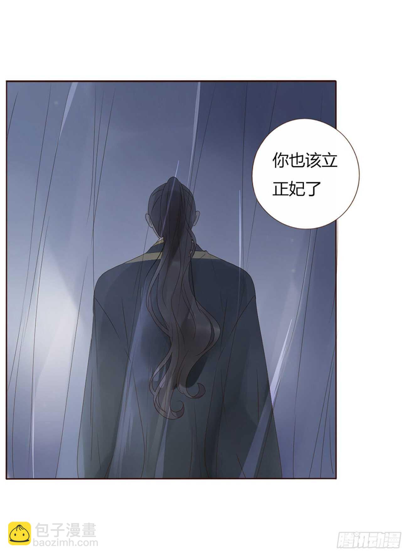 二一三章 &ldquo;小娇妻~&rdquo;(1/2)-第231话