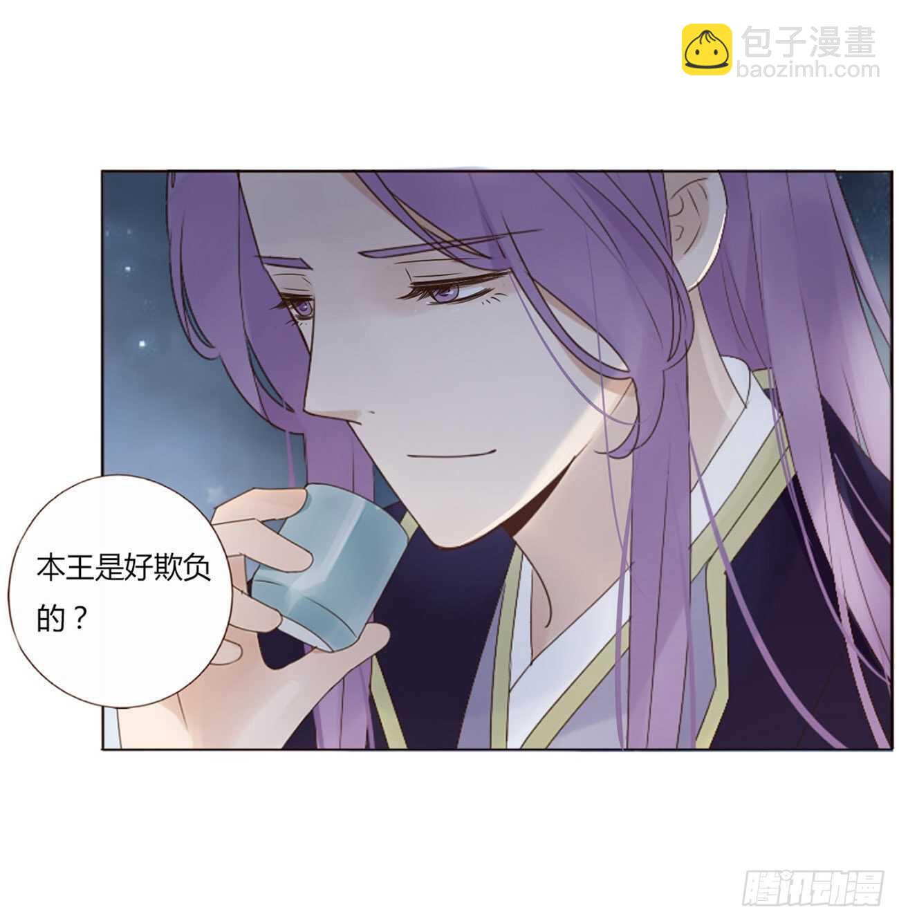 二一三章 &ldquo;小娇妻~&rdquo;(1/2)-第231话